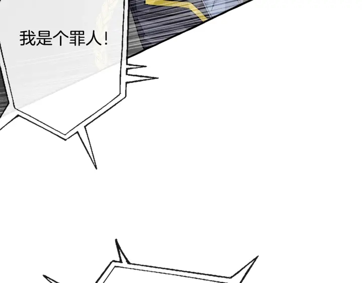 第26话 不可以，你太弱了72