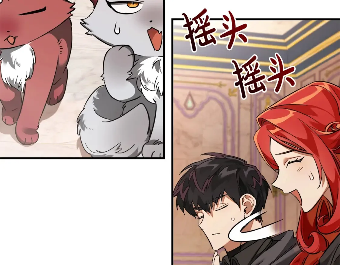 第116话 帅哥，借我坐坐123