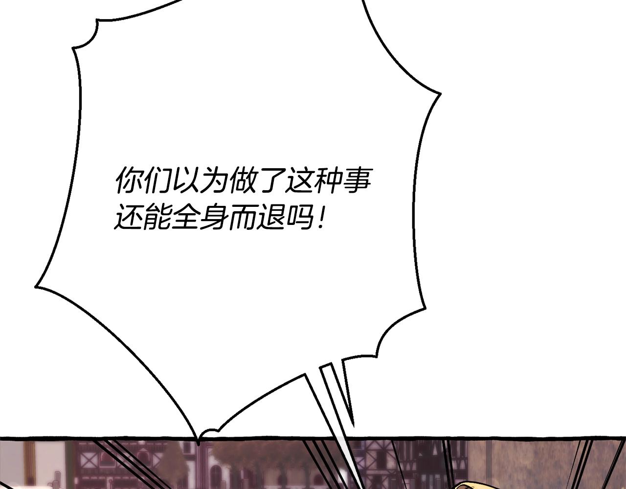 第55话 被迫救人99