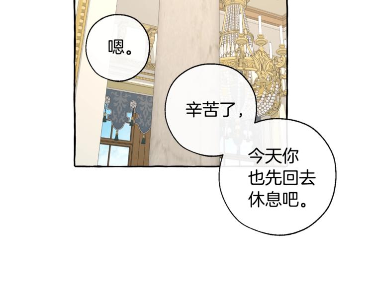 第32话 我只能找你85