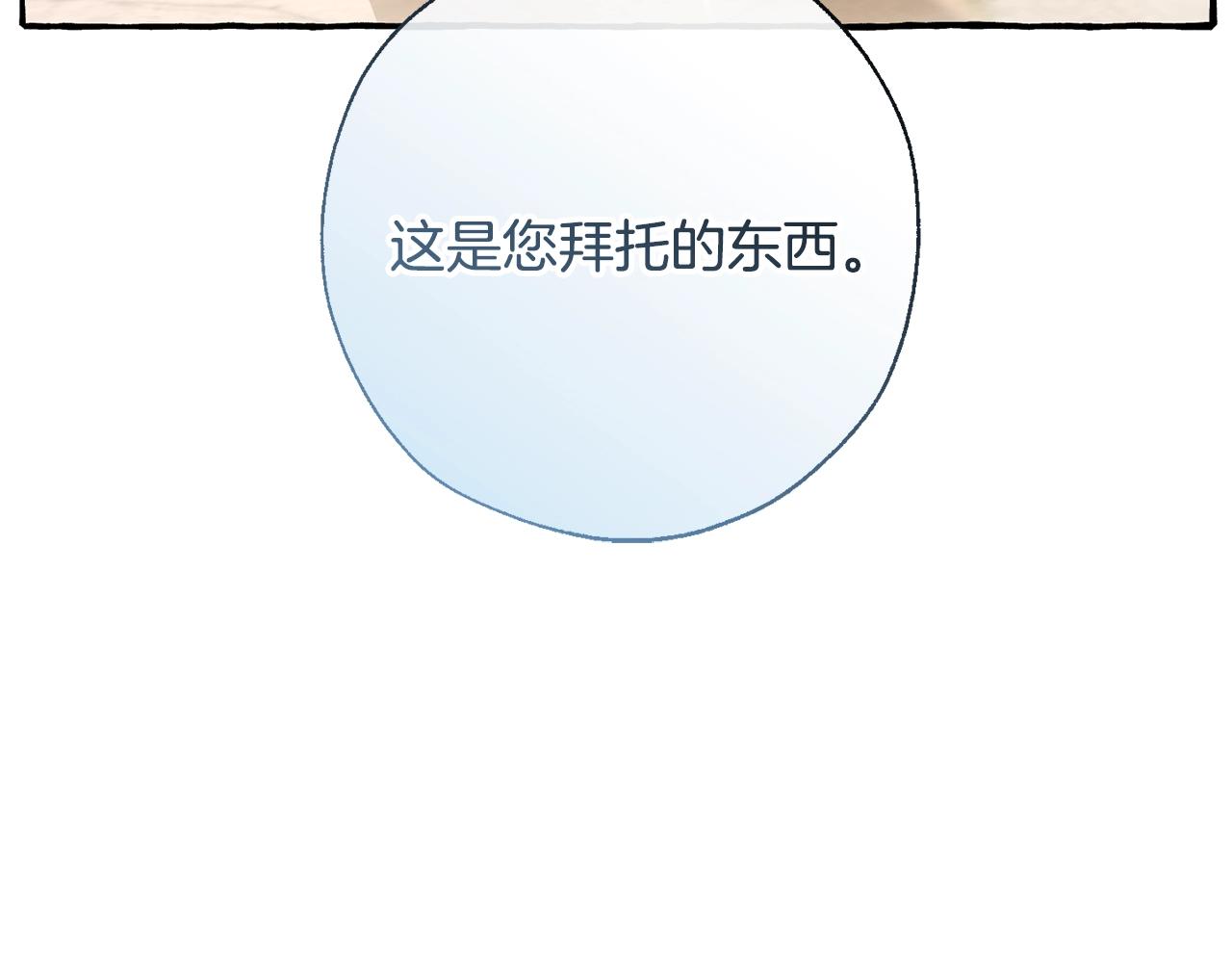 第64话 故人来34