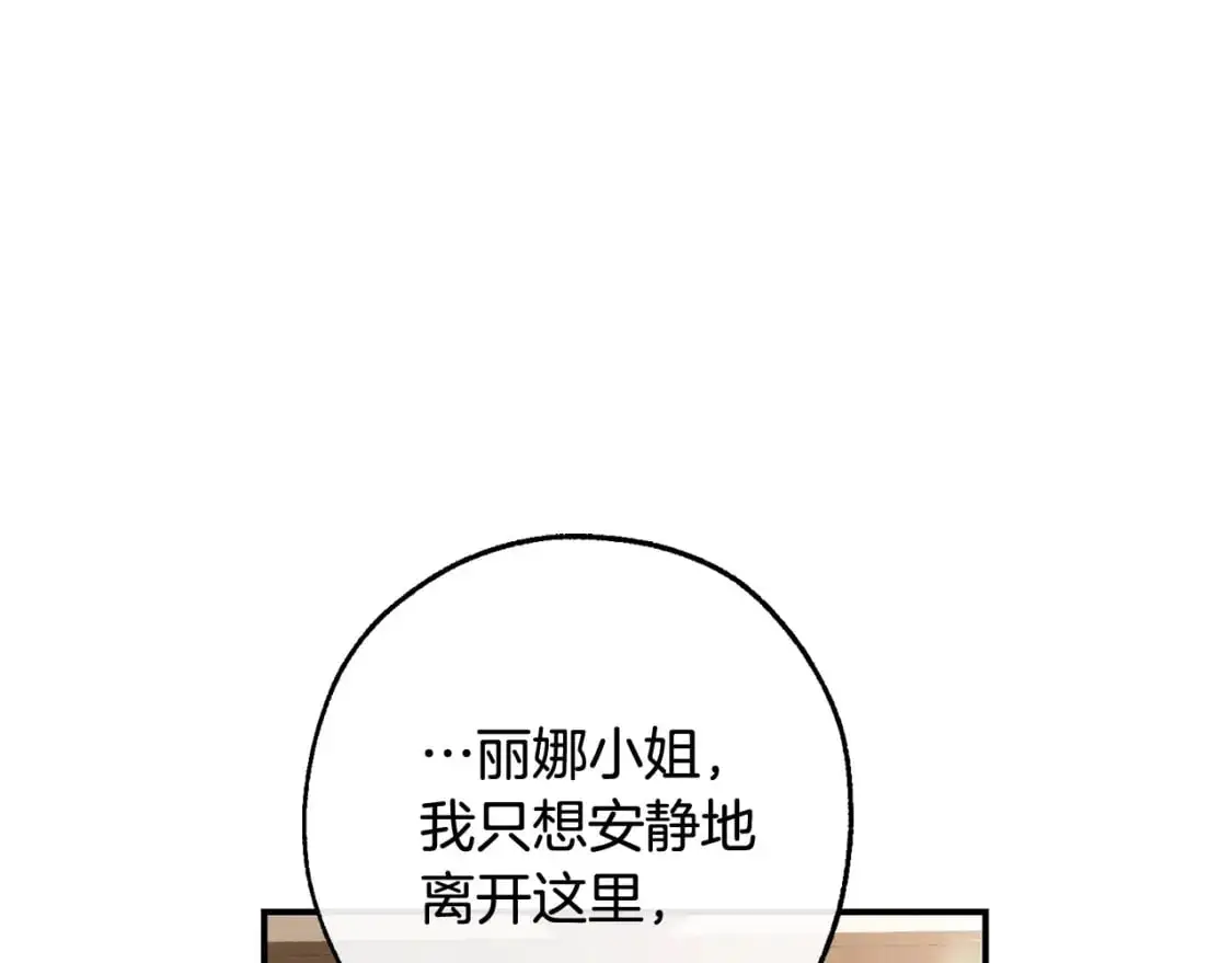第108话 报酬109