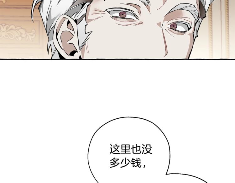 第38话 可不能让他们小看了38