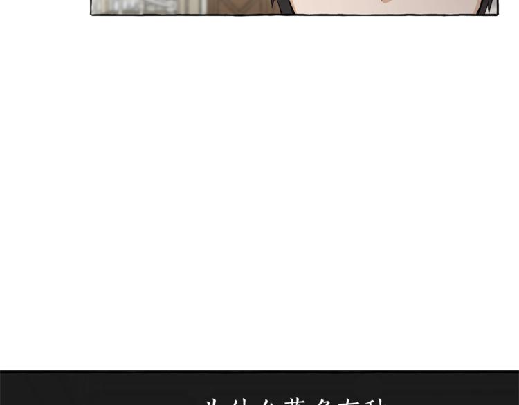 第5话 命运的相遇41