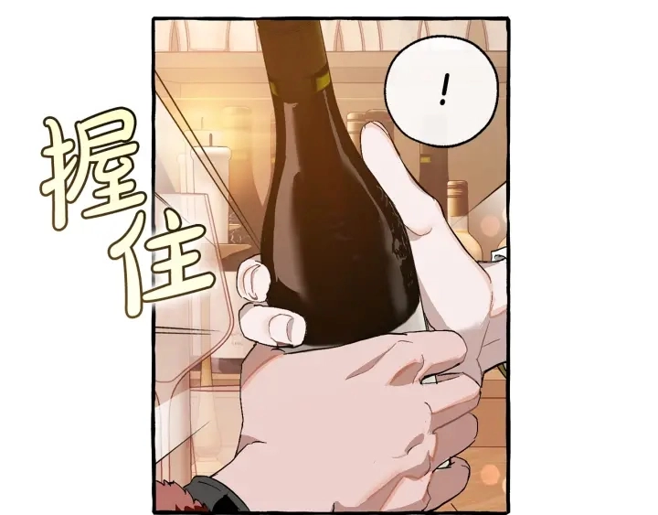第50话 比鲁斯的忧伤129