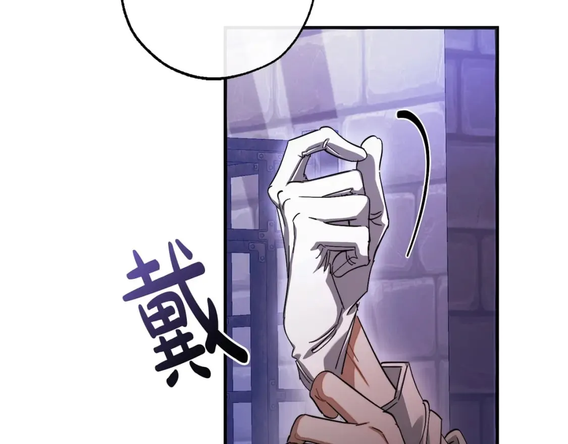 第111话 弄他！168