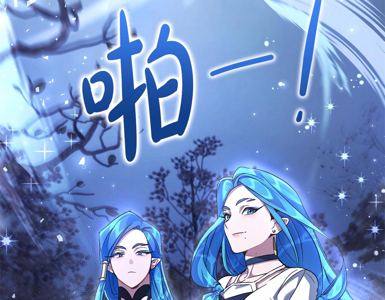 第87话 小声点啊33