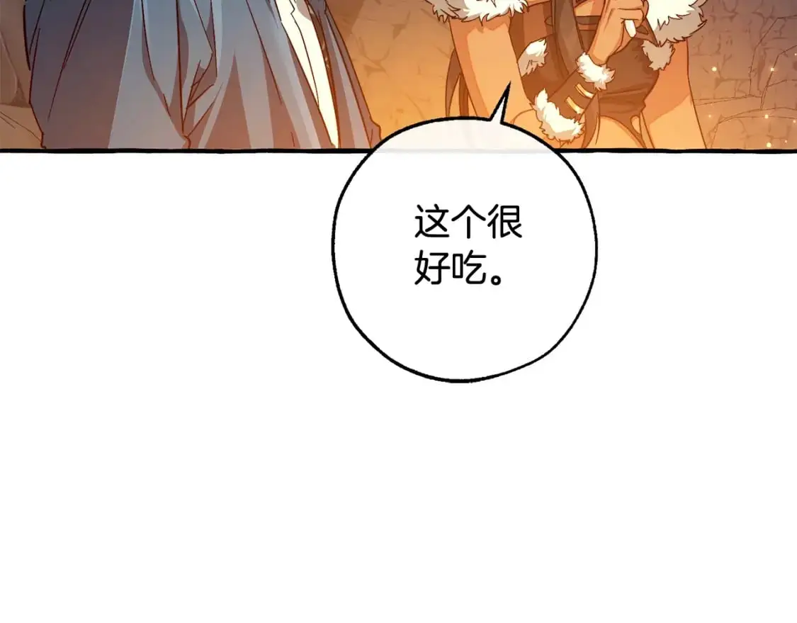 第105话 男菩萨下凡？152