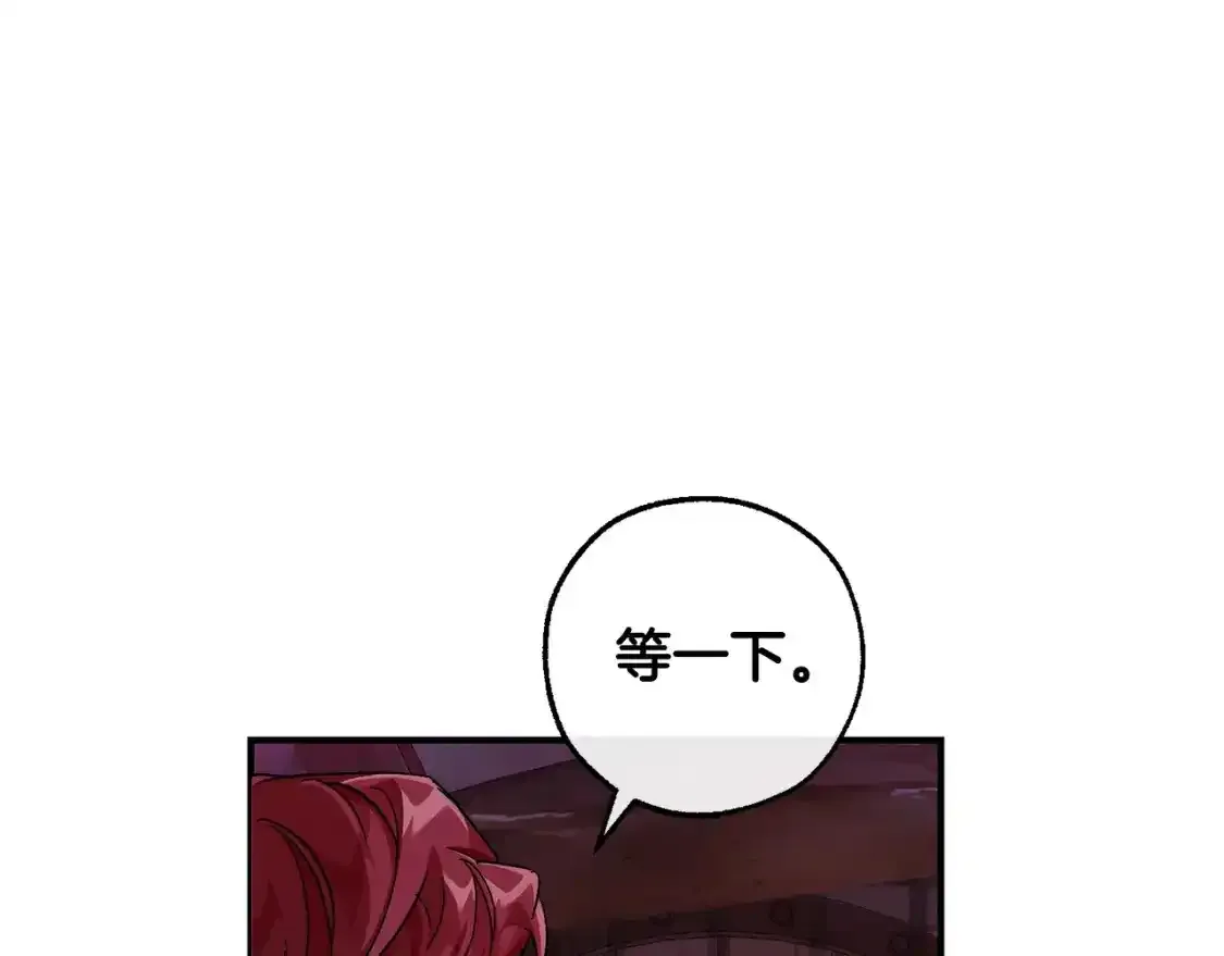 第112话 龙龙委屈85