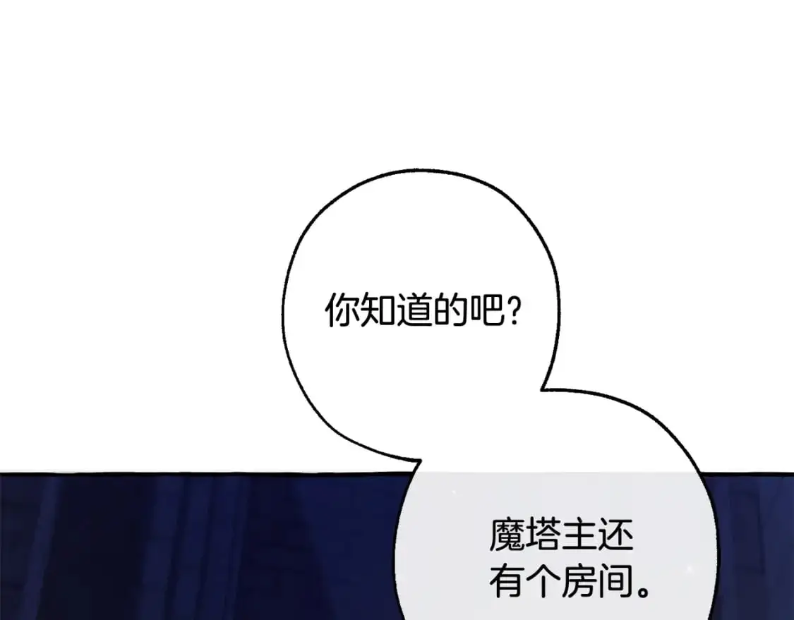 第100话 喵喵队上大分141