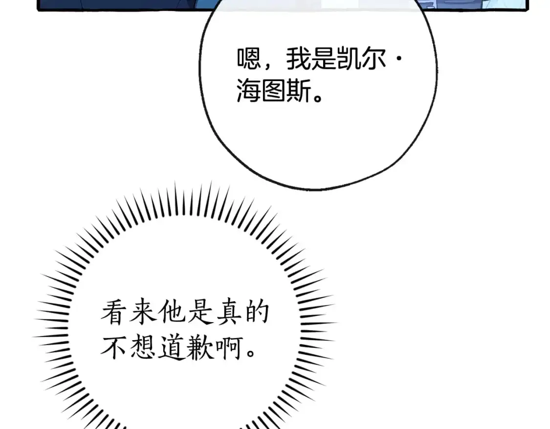第94话 危机感78