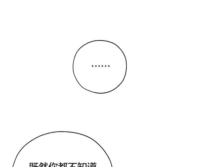 第37话 一个请求67
