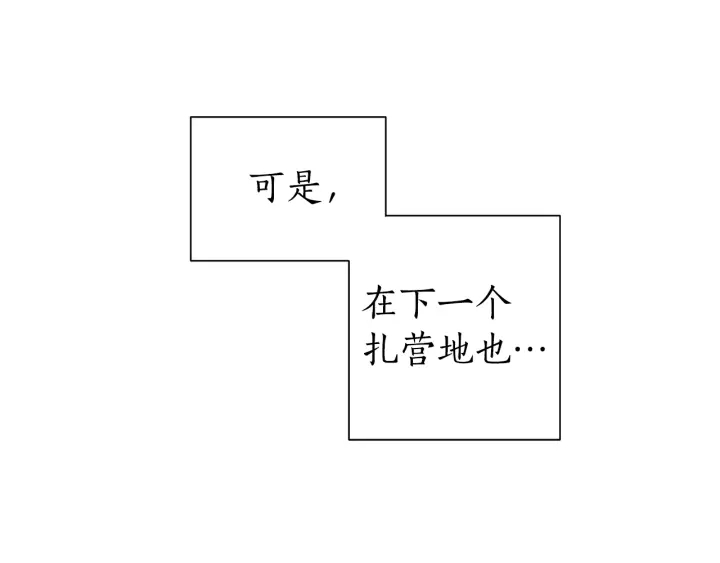 第22话 尾随90