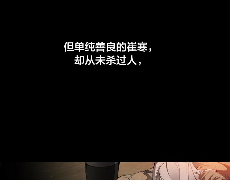 第0话 泡澡令人沉思25