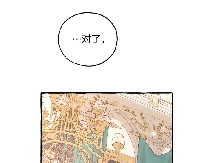 第48话 没用的知识增加了22