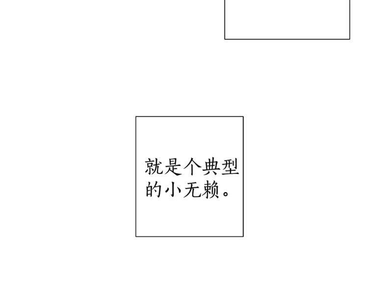 第1话 超级有钱的爸爸？55