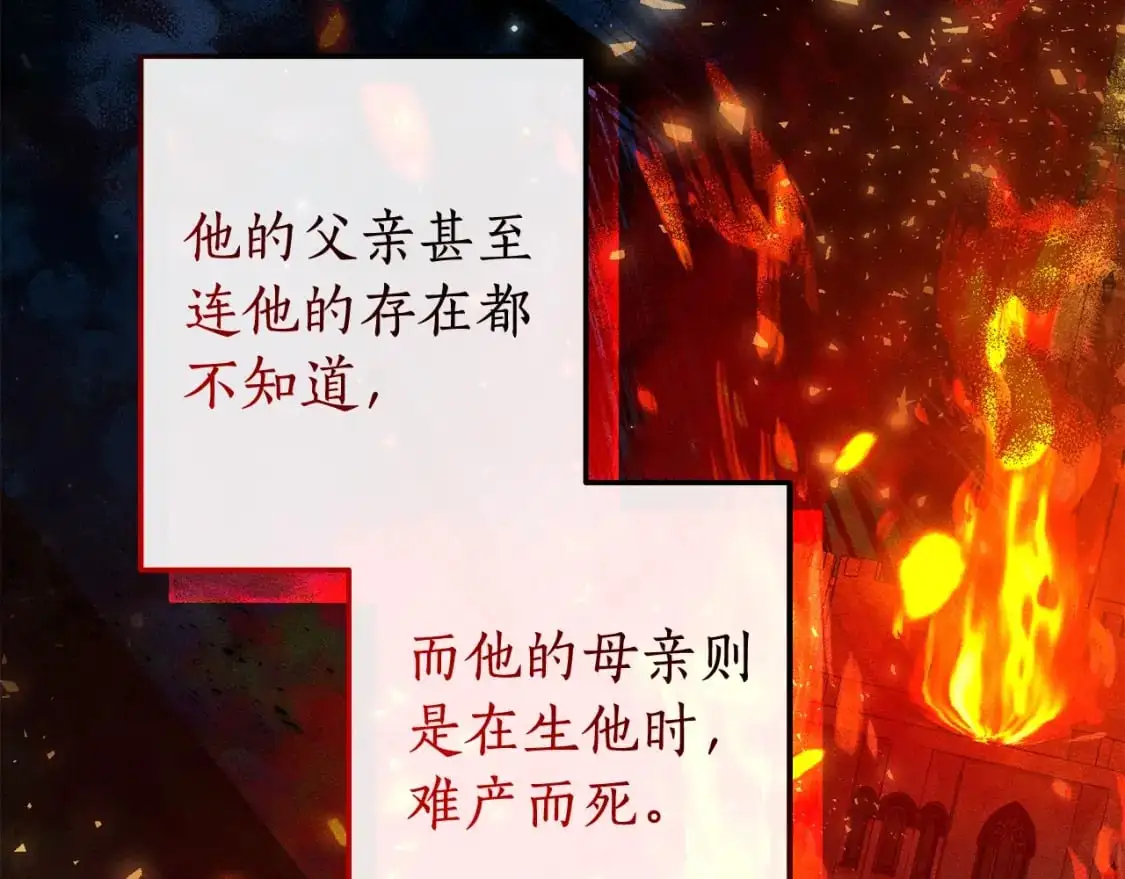 第98话 抓老鼠咯192