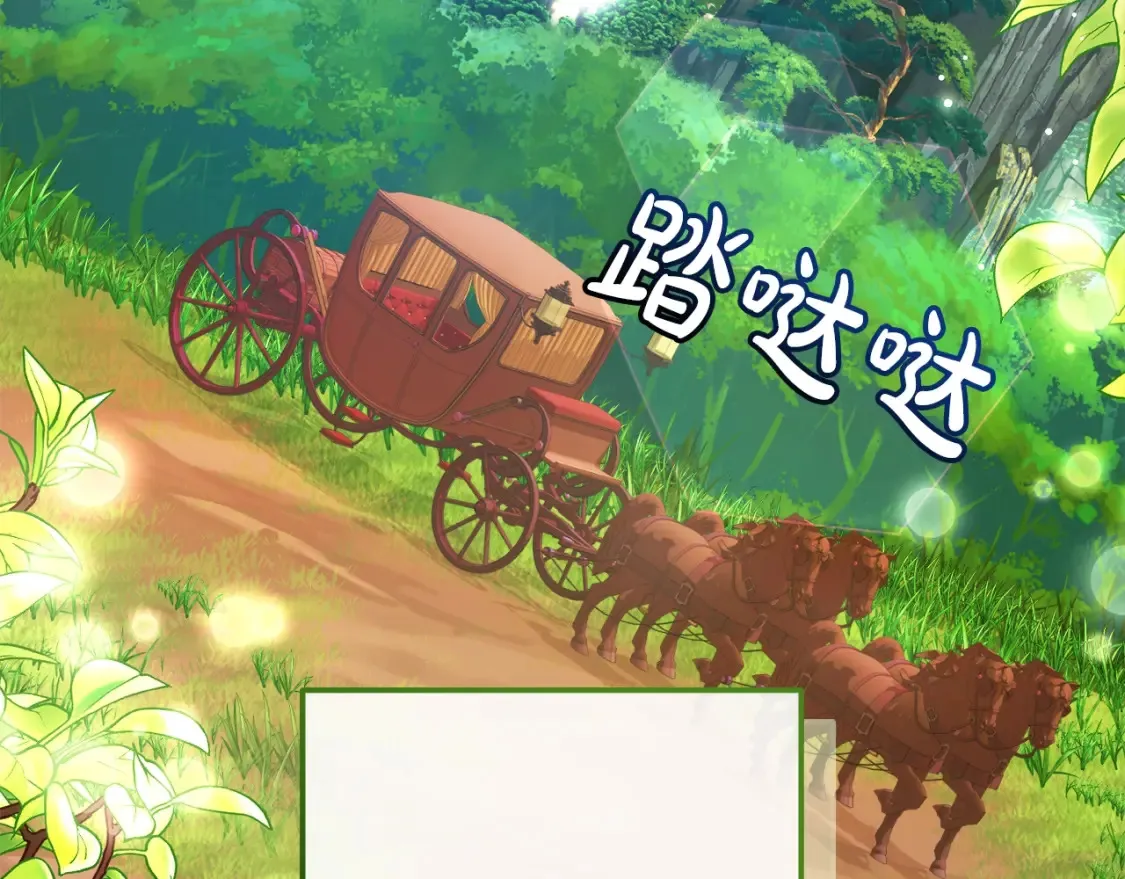 第113话 精灵村庄132
