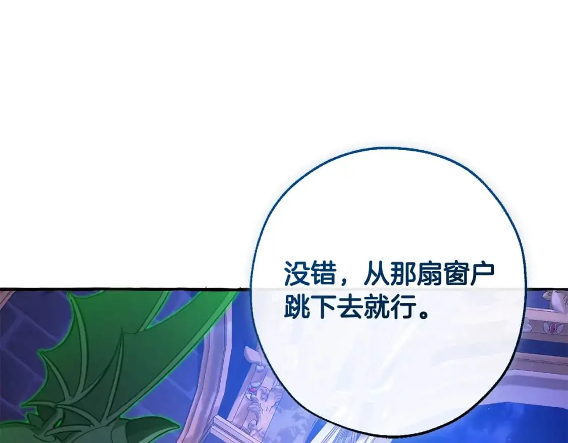 第101话 终极宝藏133