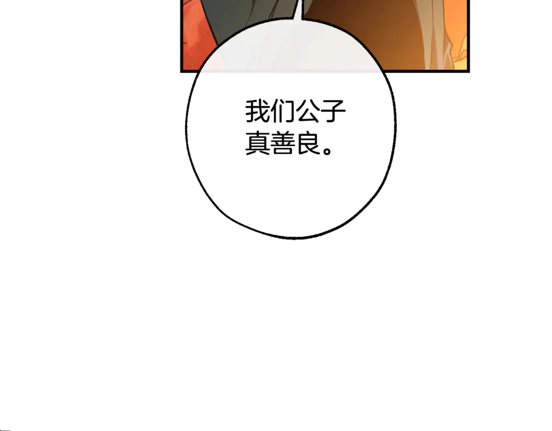 第122话 死亡之地170