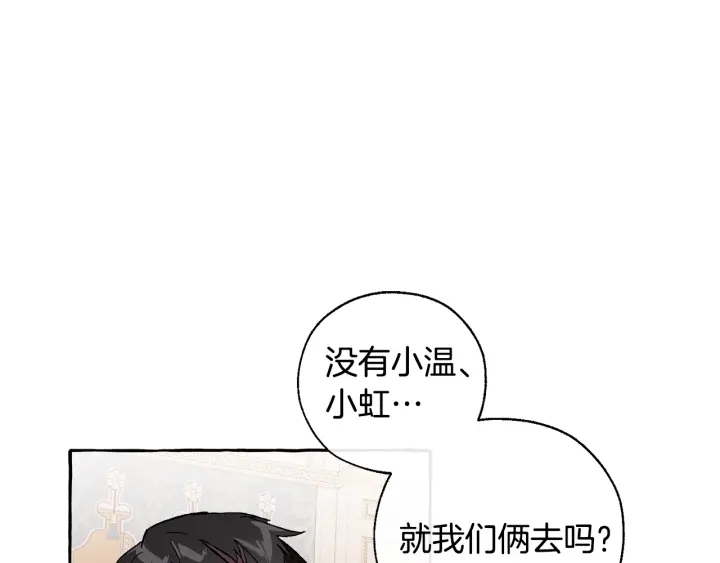 第41话 孩子要哄69