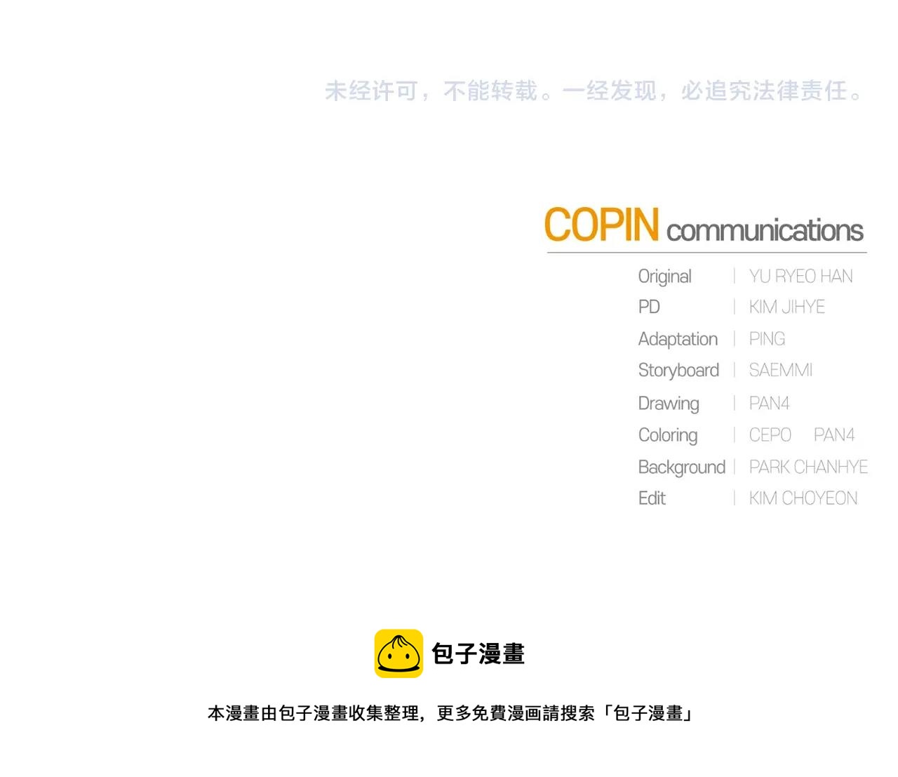 第二季·启·喝一杯吧241
