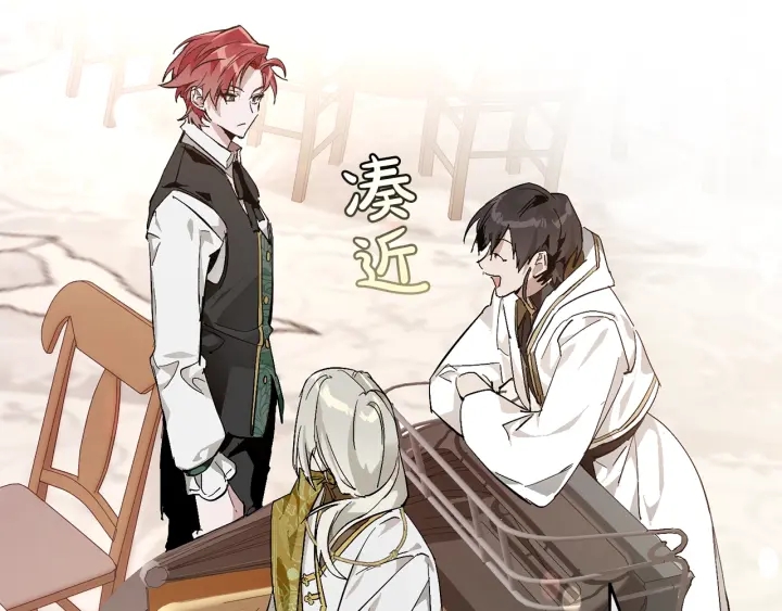 第48话 没用的知识增加了120