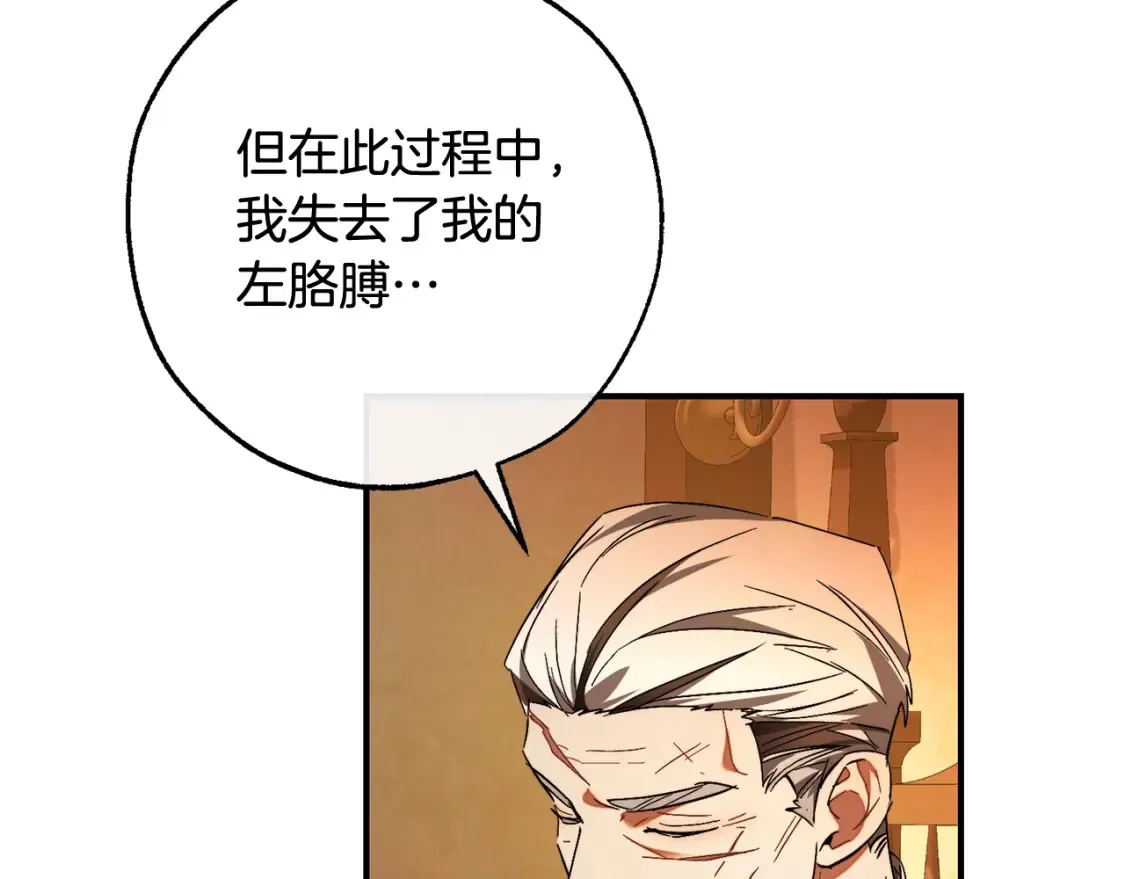 第115话 “暗”组织93