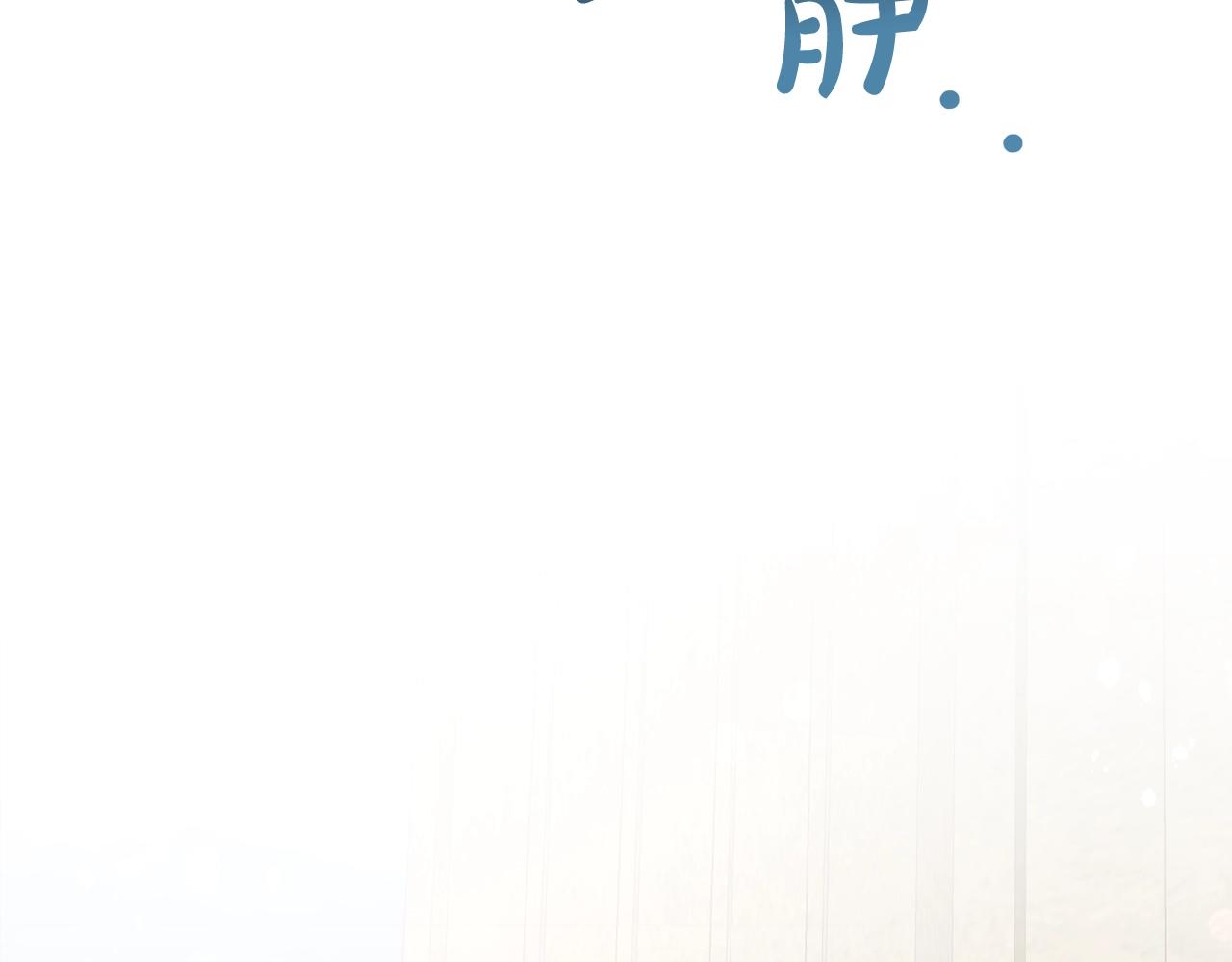 第54话 还有4个59