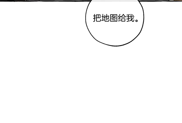 第49话 辛苦了23