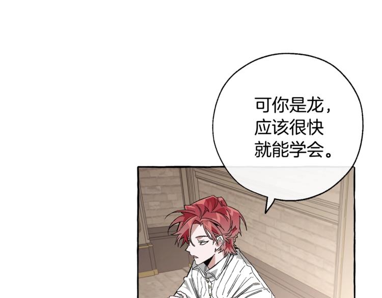 第34话 谁是你叔叔130
