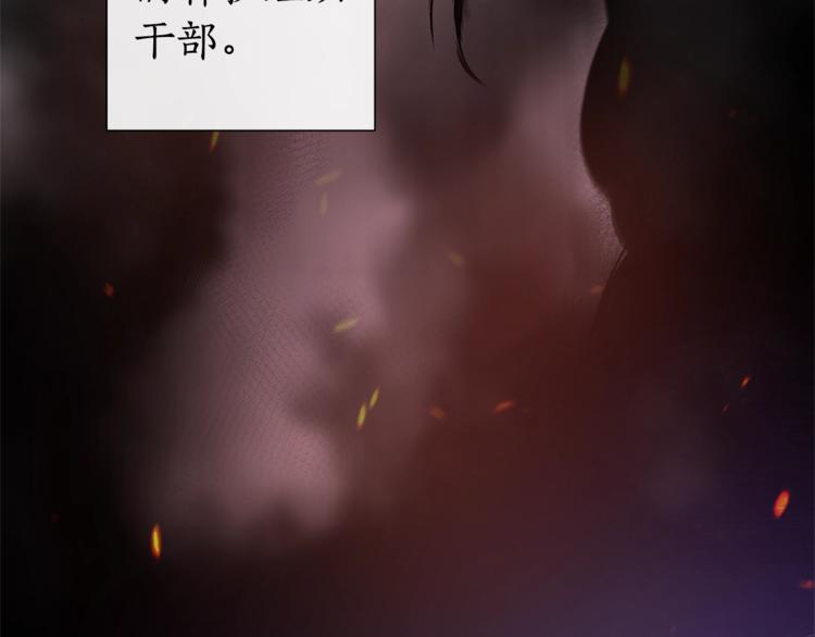 第36话 疯狂魔法师32
