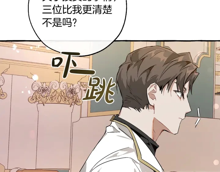 第48话 没用的知识增加了108