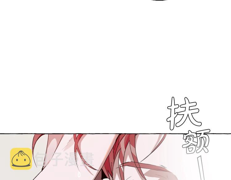 第0话 泡澡令人沉思149