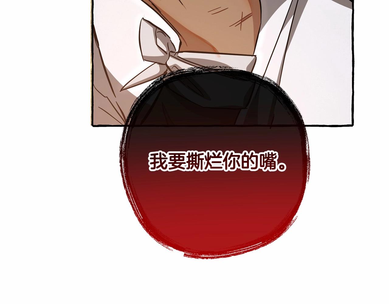 第76话 继续围观101