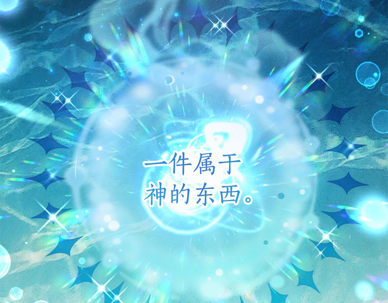 第68话 每次踩点都有新发现61