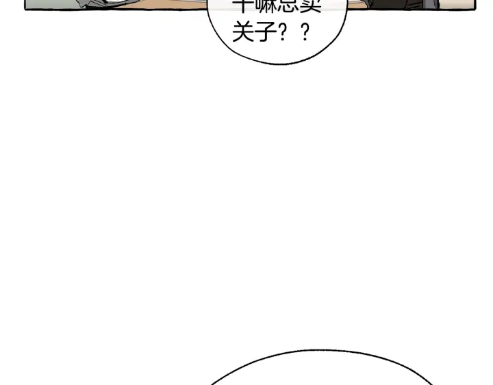 第21话 展露流氓的一面27