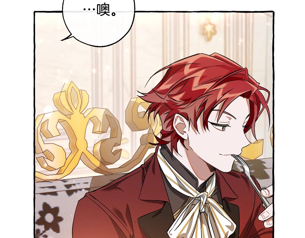 第67话 晕船的少爷42