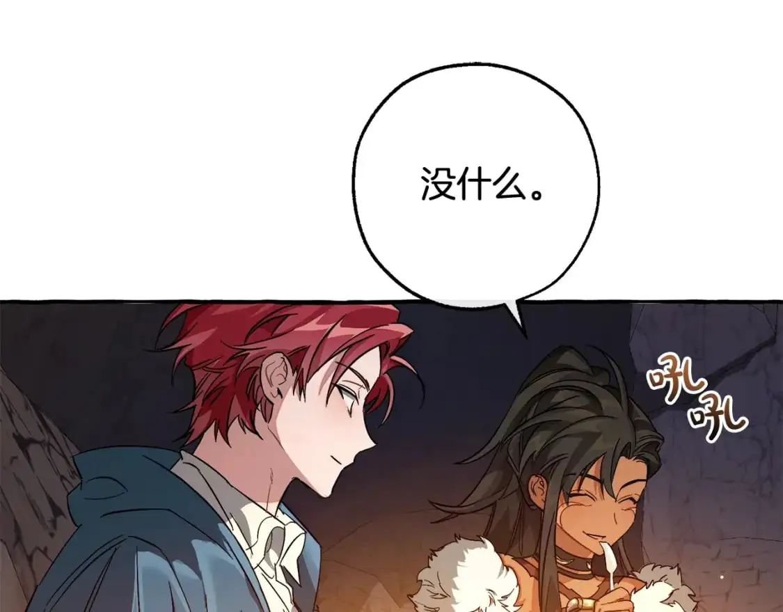 第105话 男菩萨下凡？151