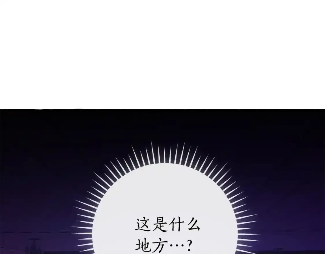 第112话 龙龙委屈6