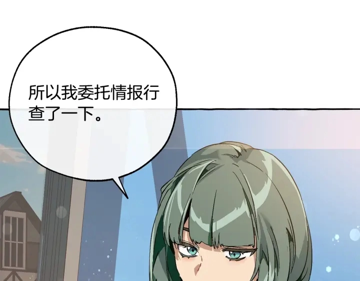 第一季完结话 所有人都到齐54