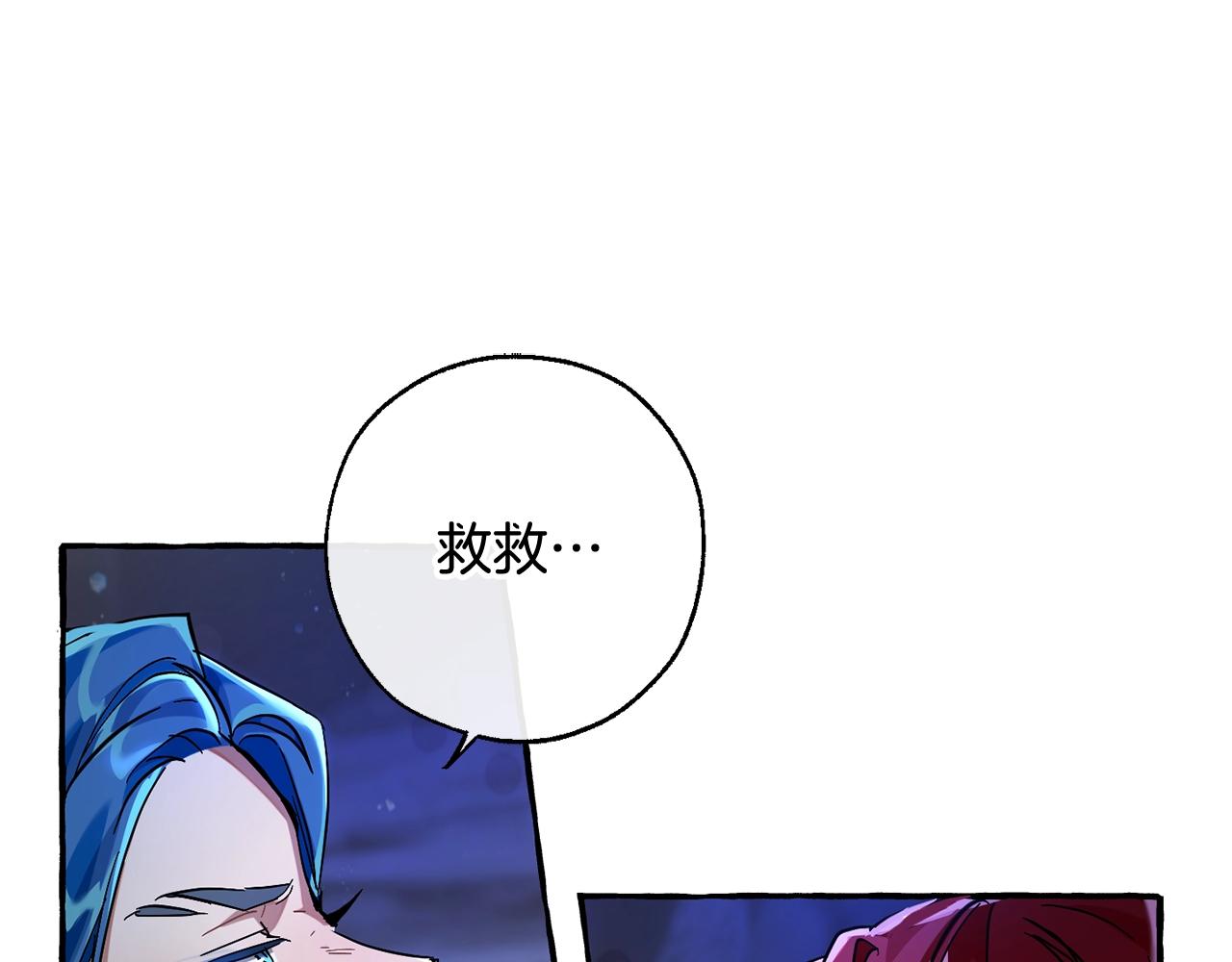 第71话 捡了个鲸73