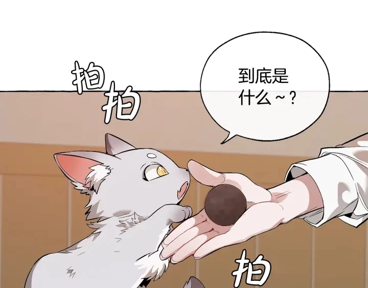 第16话 我确实挺幽默的92