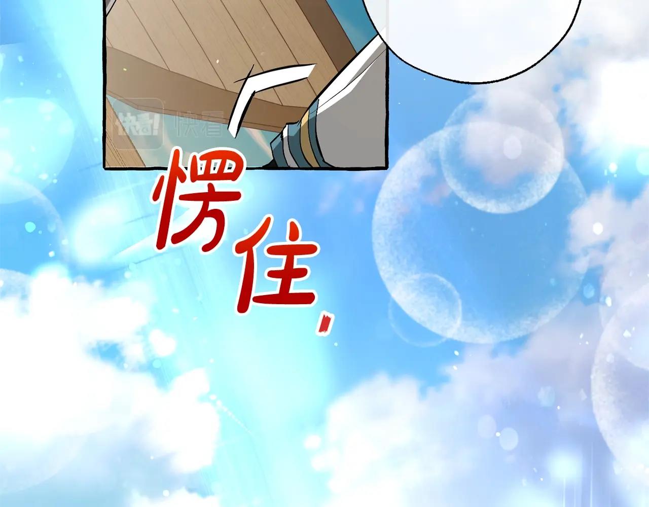 第73话 我很弱，谢谢128