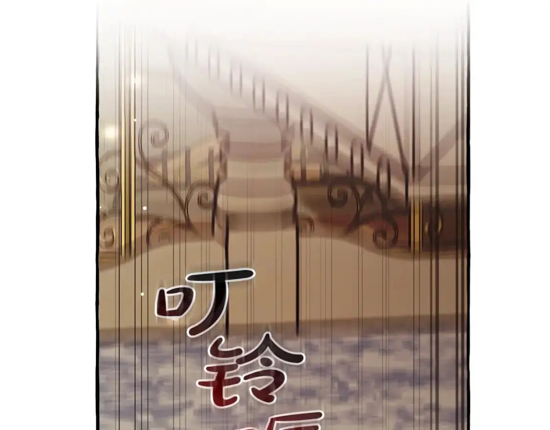 第93话 吵架了？175
