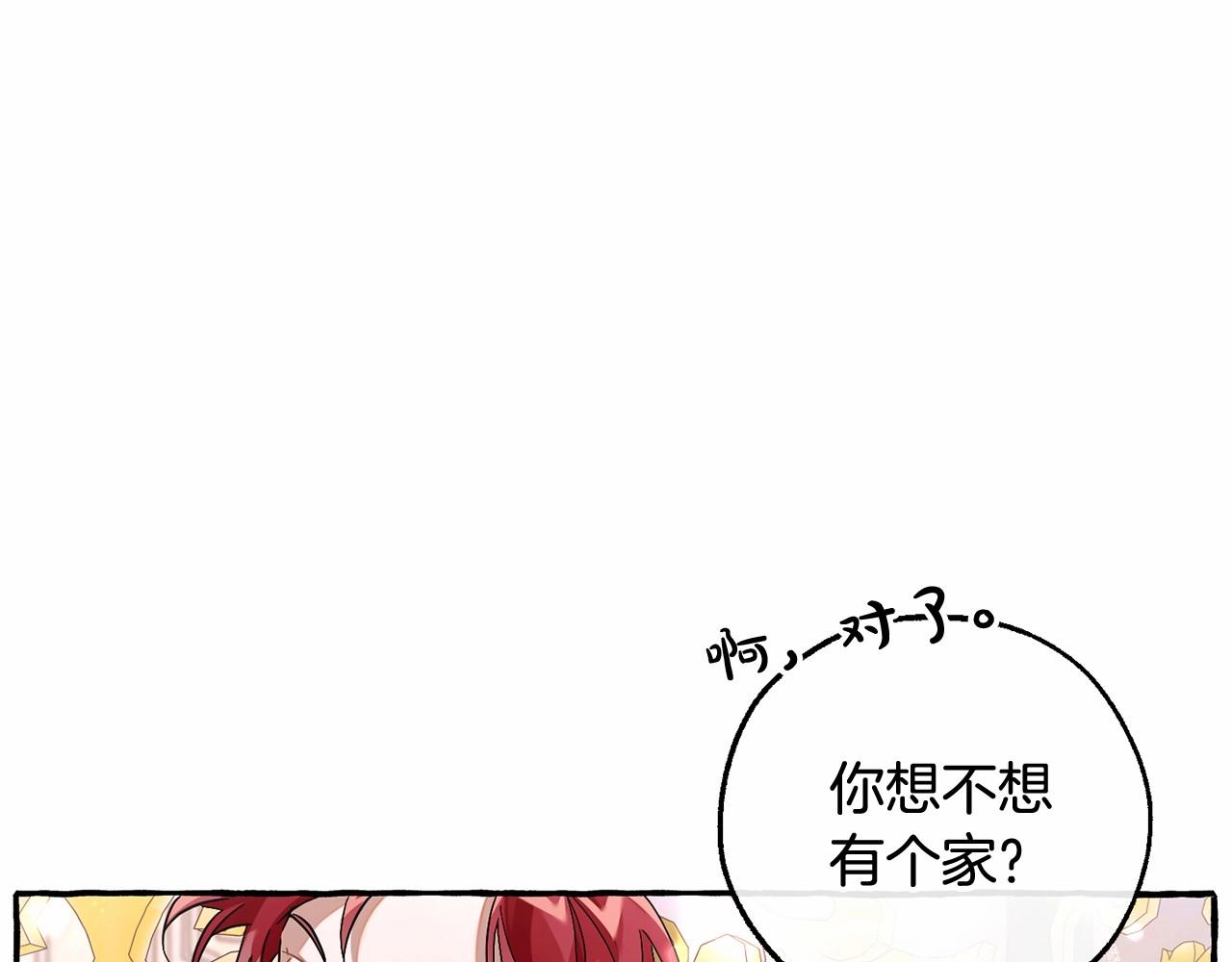 第82话 我的名字由你来选46