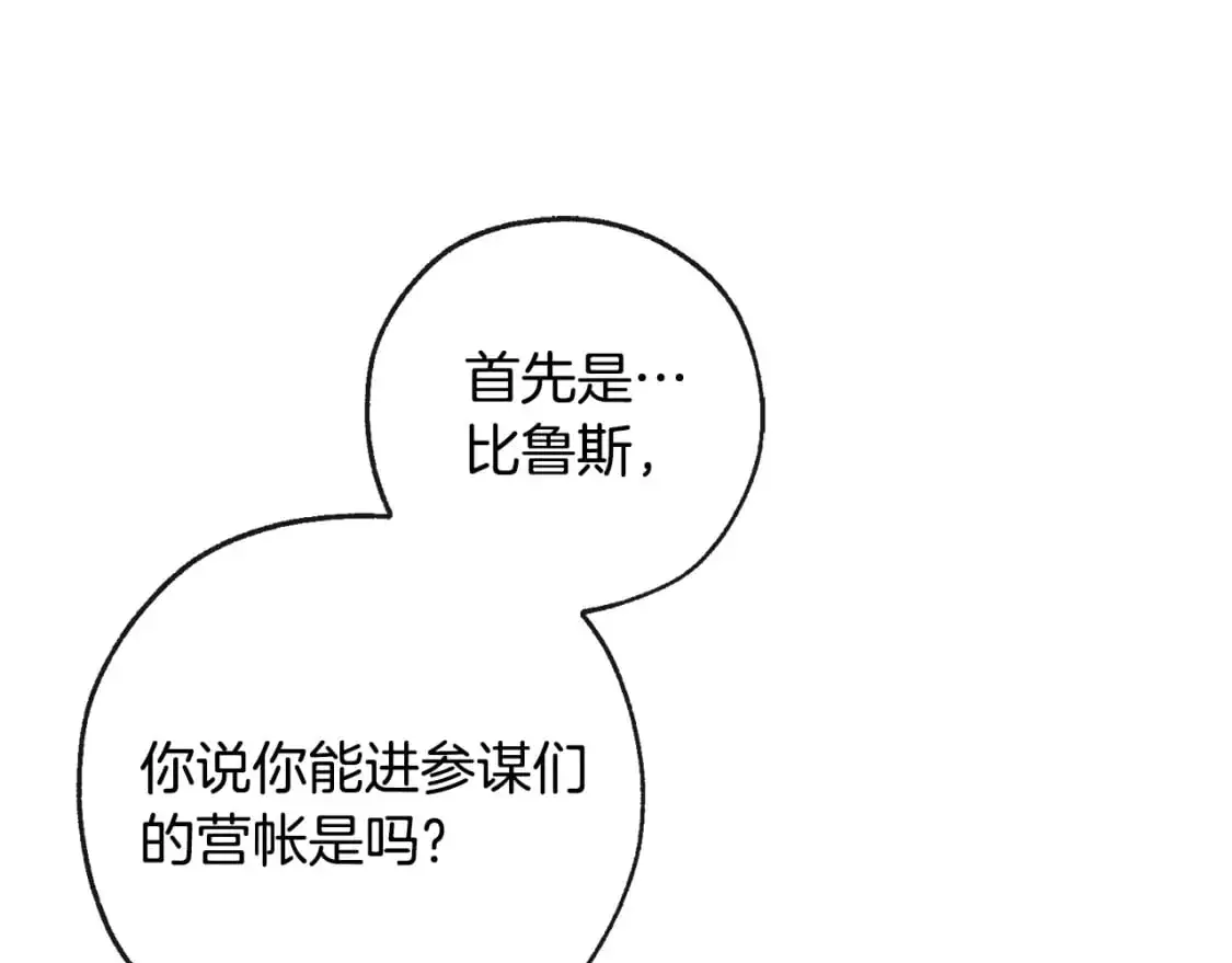 第96话 尽情的打吧！24