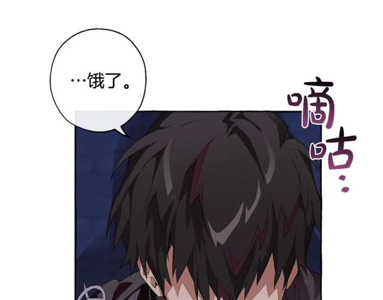 第4话 初遇原著男主102