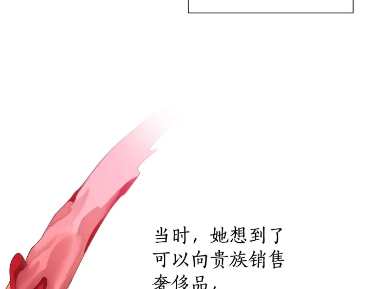 第12话 奇怪的传闻57