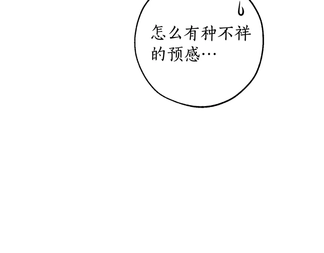 第123话 市长竟然是？170